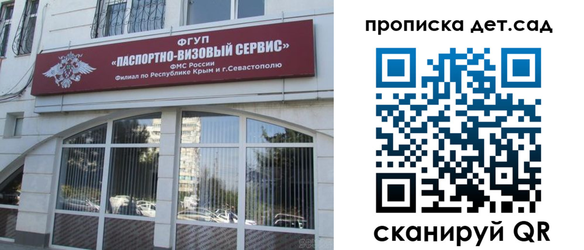 прописка для кредита в ХМАО