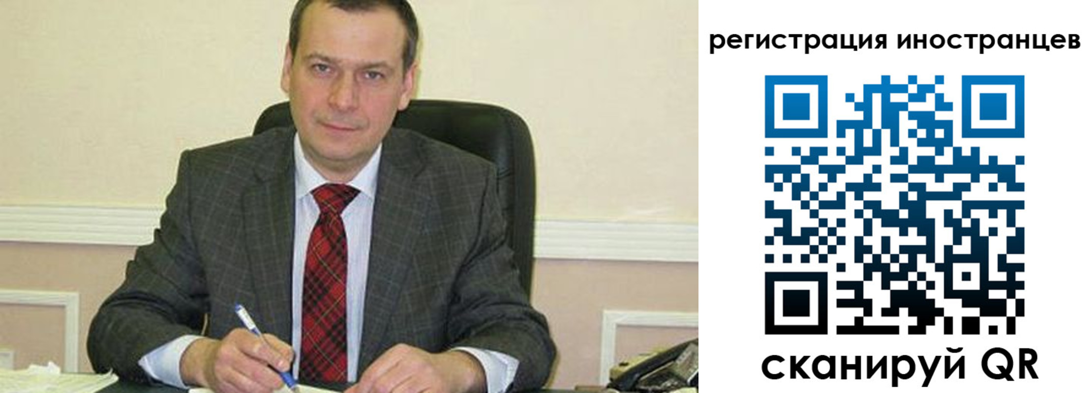 прописка паспорт в ХМАО